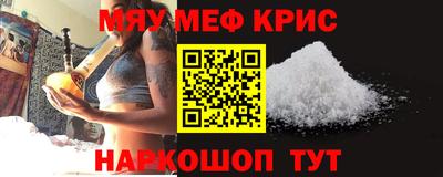 круглые Гусиноозёрск