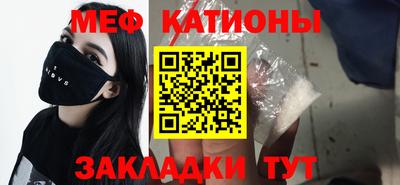 spice Гусь-Хрустальный