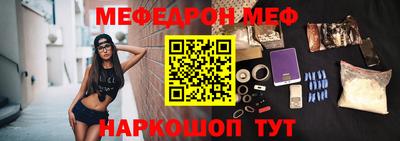 spice Гусь-Хрустальный