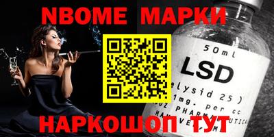 молекула духа Бузулук