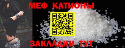 spice Гусь-Хрустальный