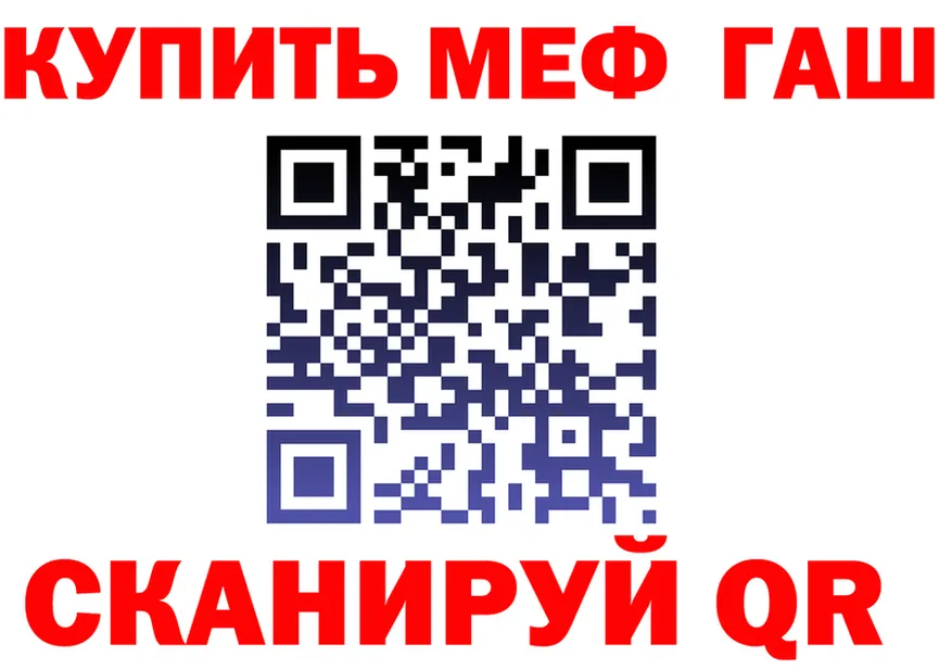 АМФ Розовый онион мориарти KRAKEN Лыткарино