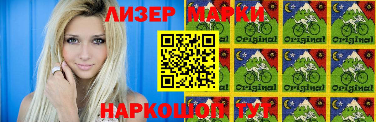 ЛСД экстази ecstasy Лыткарино