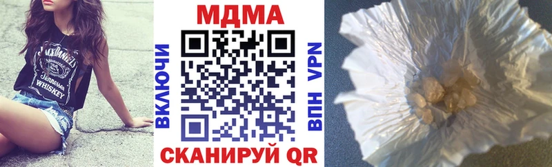 купить закладку  Лыткарино  MDMA crystal 