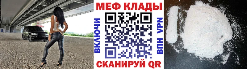 как найти закладки  shop Telegram  МЯУ-МЯУ 4 MMC  Лыткарино 