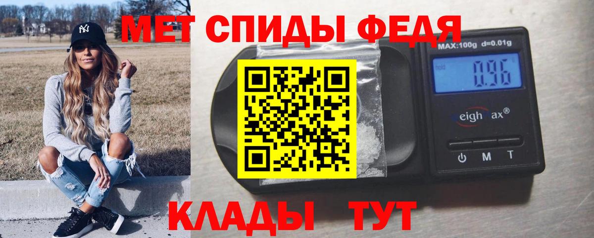 Лыткарино  МЕТАМФЕТАМИН мет  Вход с VPN  МЕТАМФЕТАМИН мет 