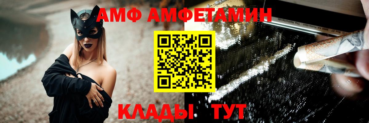 МЕТАМФЕТАМИН витя Лыткарино