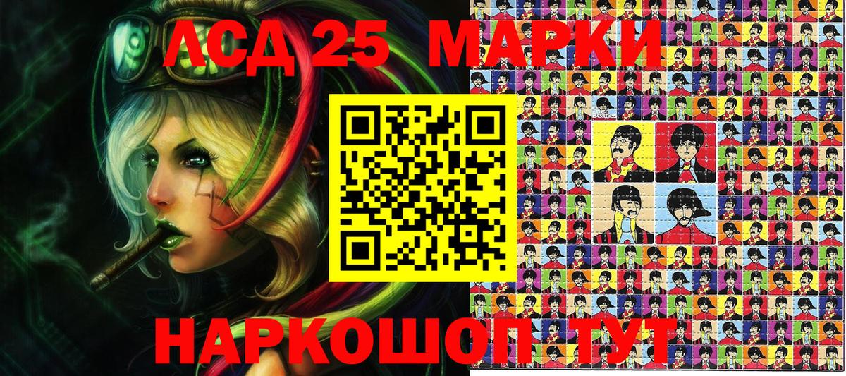 Марки NBOMe 1500мкг  Лыткарино  Марки NBOMe 1500мкг 