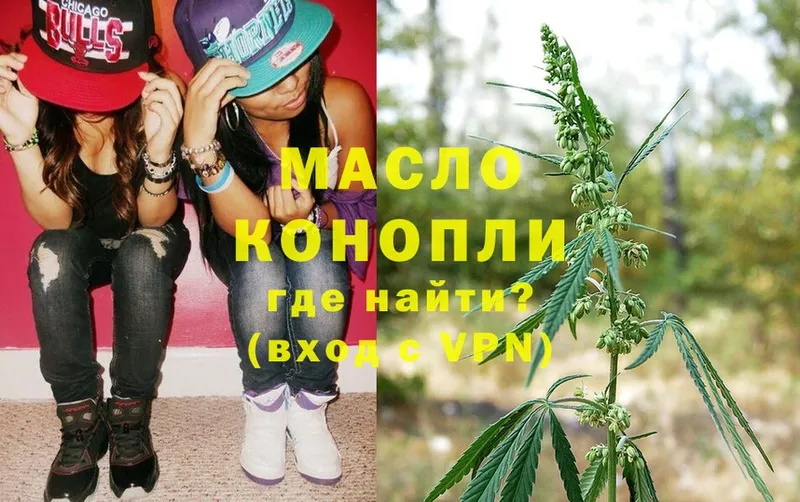 kraken сайт  Лыткарино  ТГК THC oil 