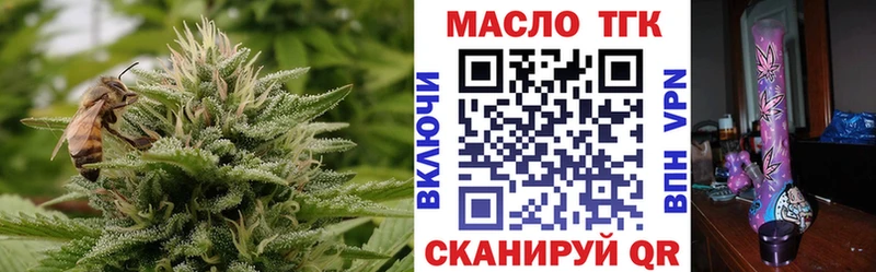 купить наркотик  Лыткарино  ТГК Wax 