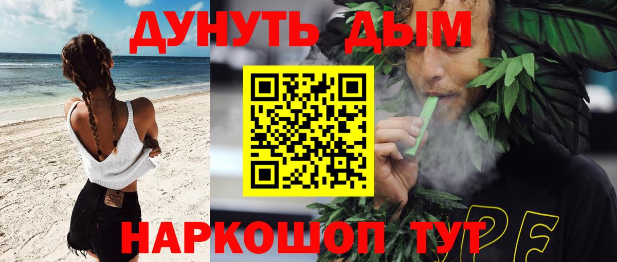 Шишки марихуана индика  Лыткарино  Марихуана Amnesia  Канабис гибрид  Канабис конопля 