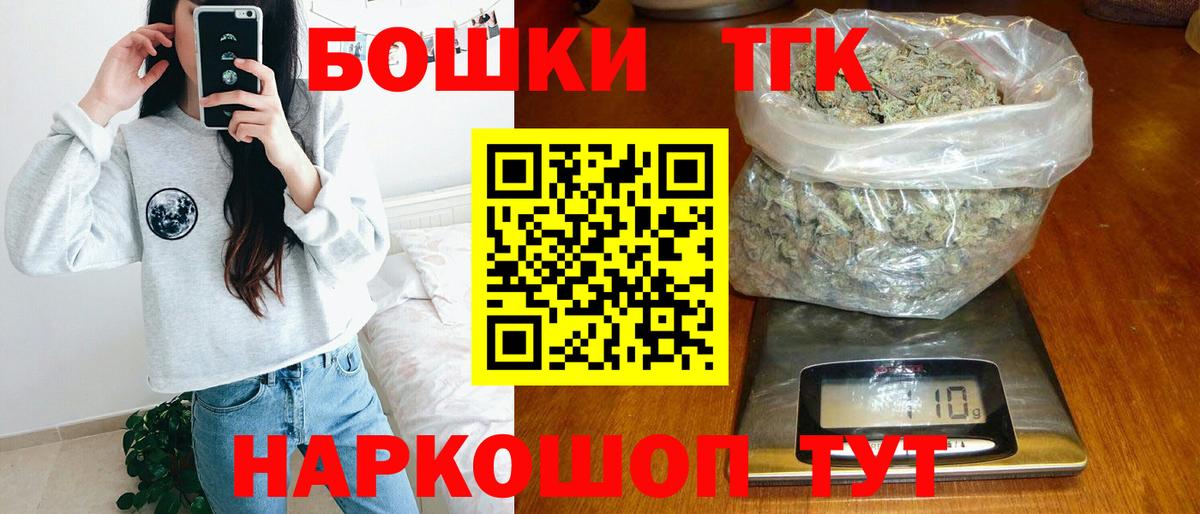 Каннабис Bruce Banner  Вход с VPN  Конопля MAZAR  Бошки марихуана ГИДРОПОН  Лыткарино  Бошки марихуана планчик 